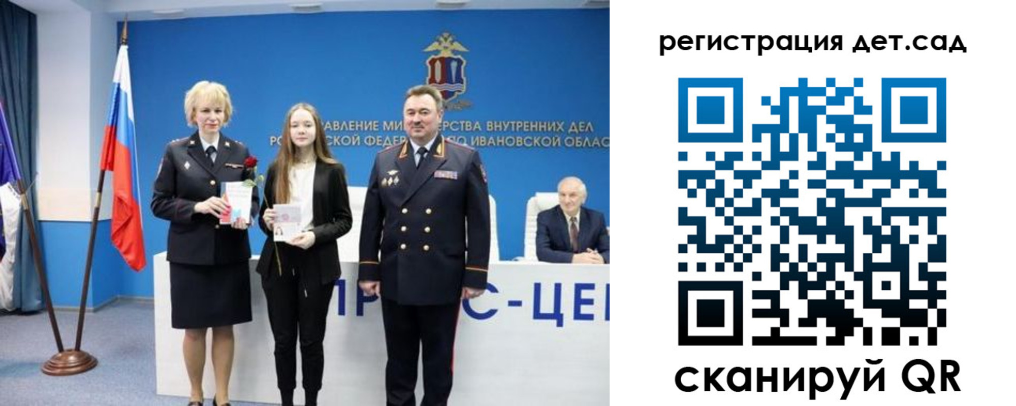 прописка поиск в Дагестане