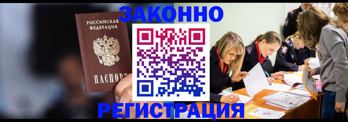 регистрация для школы в Дагестане