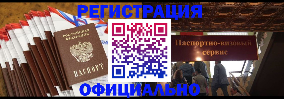 пропишу в квартире в Дагестане