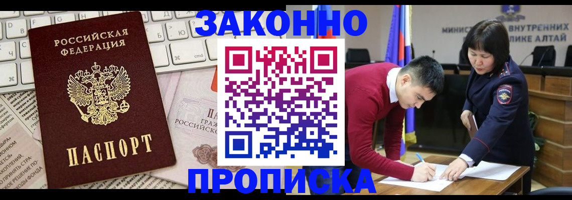 прописка иностранных граждан в Дагестане